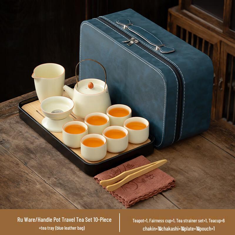 Yi Pan Ruyao Ceramic Tea Set