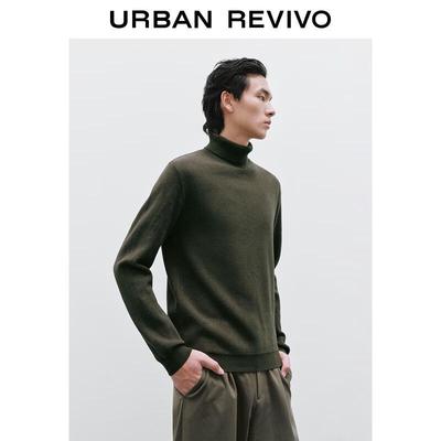 UR Men's Ribbed Stand Collar Knit Sweater UMM950030