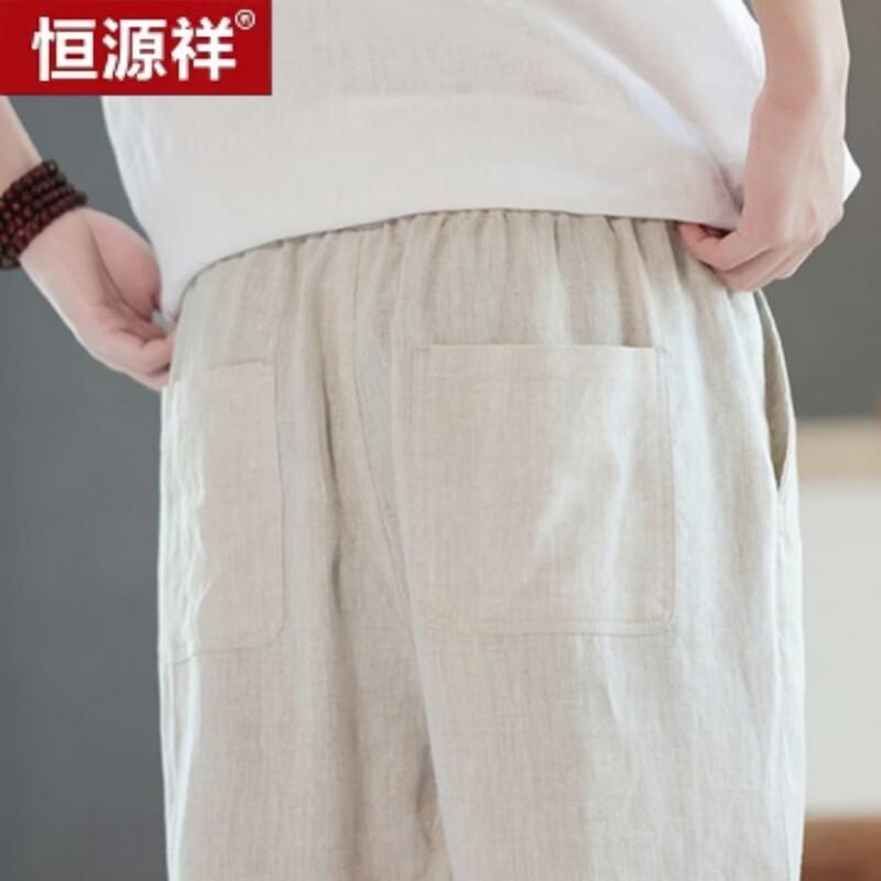 Hengyuanxiang Men's 100% Linen Chinese Style Casual Long Pants