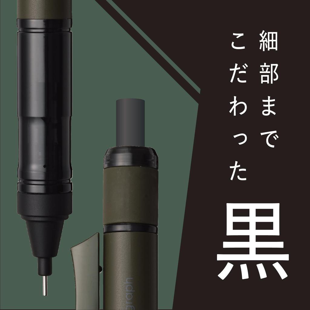 Tombow Mechanical MONO Monograph Tune Master Deep Pencil, 0.5mm (Black Monograph), Green, DPA-165D