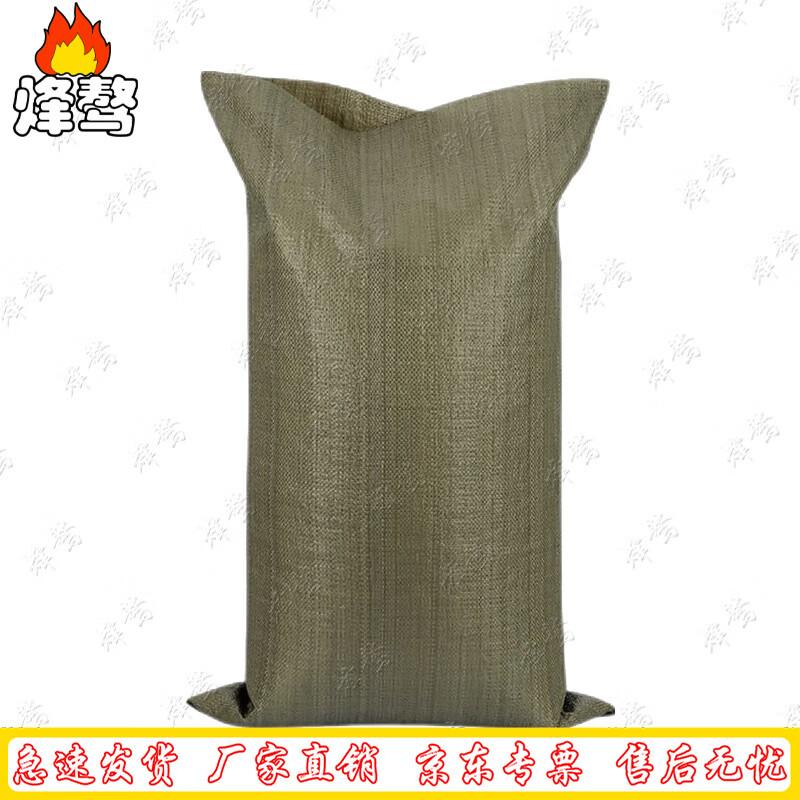 Fen Ao Grey Woven Multi-purpose Storage Bags (100-Pack)