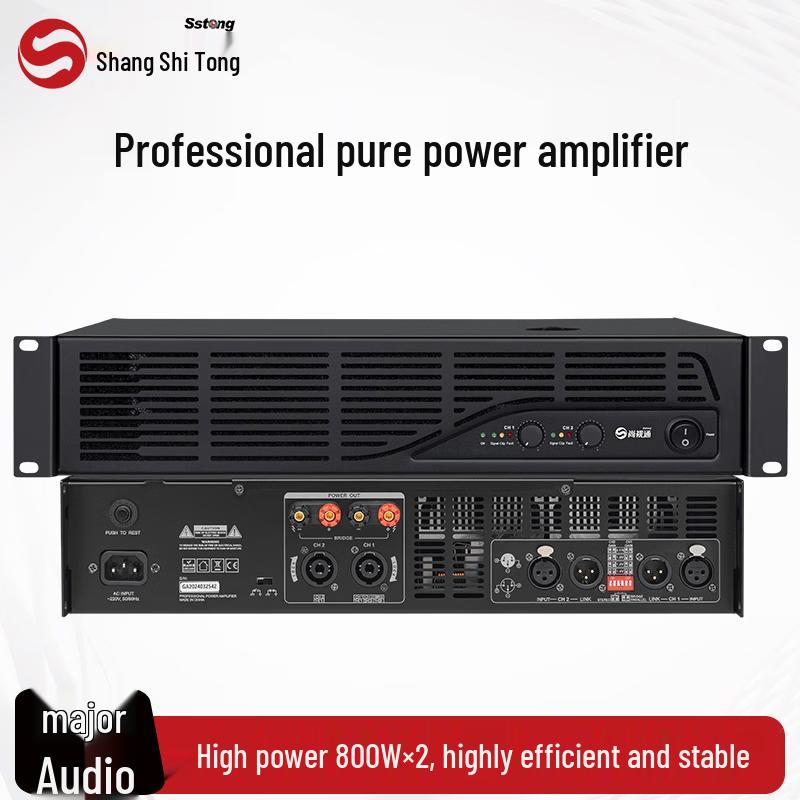 Professional Audio Power Amplifier (CN Version)