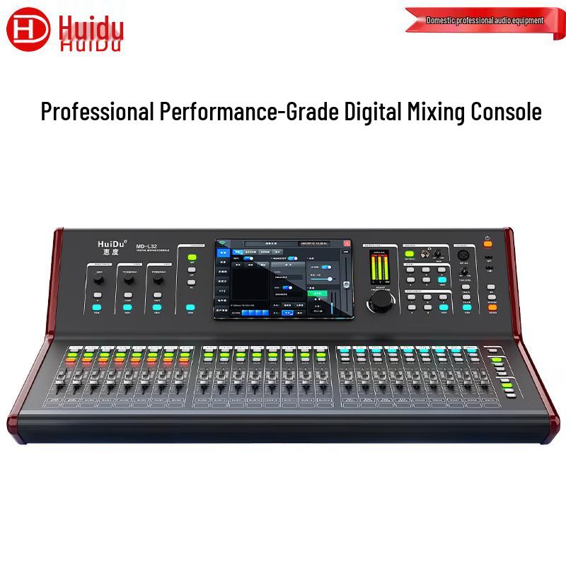 HuiDu MD-L32 Professional Digital Audio Video Conference Mixer (CN version)