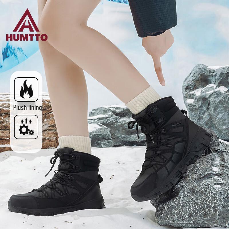 HUMTTO Women's High-Top Ice-Grip Snow Boots (Model 550175D)