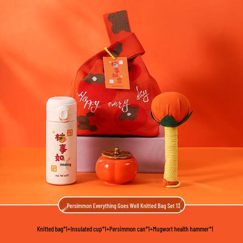 WJ Auspicious Persimmon Holiday Gift Set