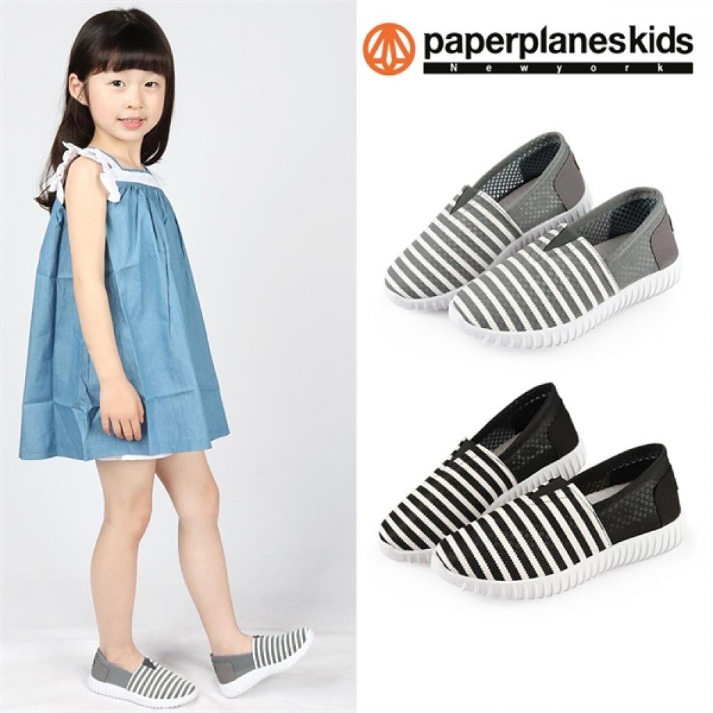 

Paper Plane Kids Mesh Slip On Shoes He.R.E./170