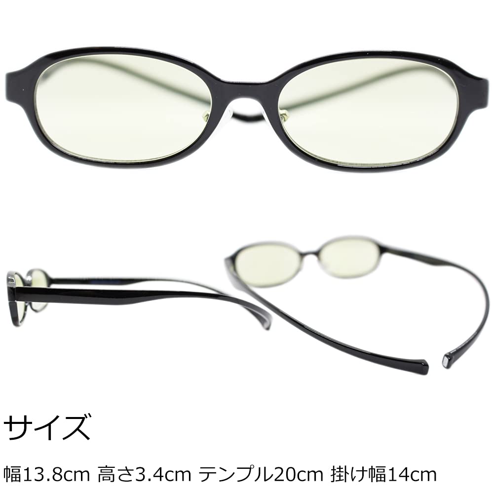 Reading Neck Blue Light Sabae Manufacturer High Performance UV Near Infrared For Men and Green [Eight Tokyo] Glasses, Hanging, Cut, Lenses,