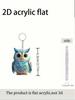 Owl Keychain, Cute and Innovative Keychain, DIY Gift, Backpack Pendant Accessory, Unique and Unpopular Colored Owl Keychain,