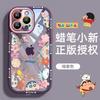 Apple 15 Pro Max Phone Case New iPhone 14 Full Coverage Lens 13 Shockproof Silicone 12 Transparent 15 Unisex