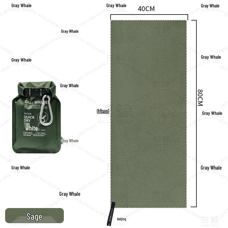 Portable Quick-Dry Sports Towel for Travel, Hiking, and Fitness - Absorbent and Cooling Bath Towel