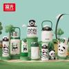 FUGUANG Cute Panda Insulated Mug