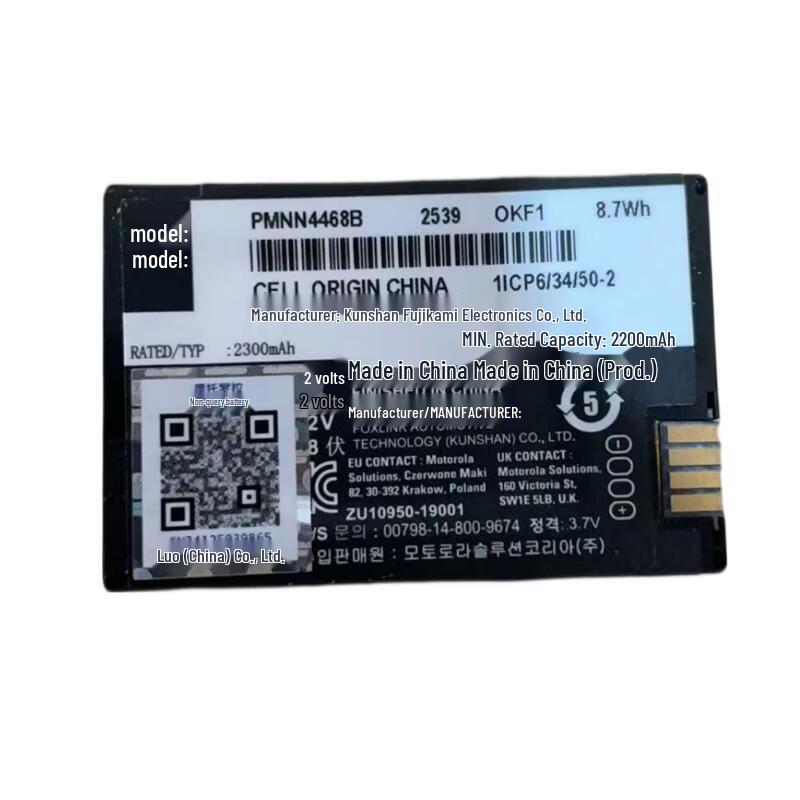 Motorola PMNN4468 Two-Way Radio Lithium Battery