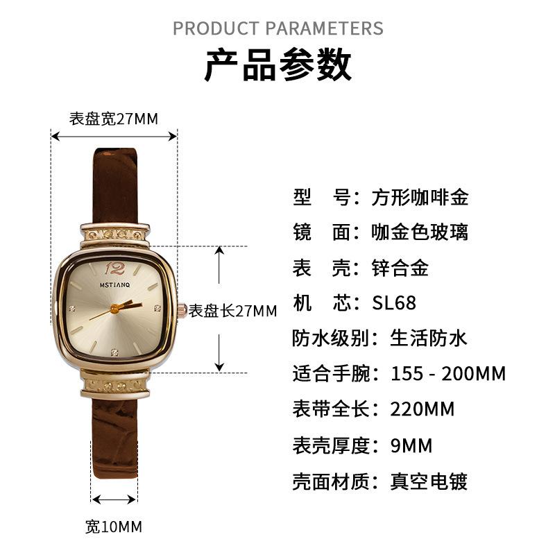Small Fresh Watch, High Sense Fashion Temperament Style Women'S Student Niche Light Luxury Women'S Square Women'S Watch