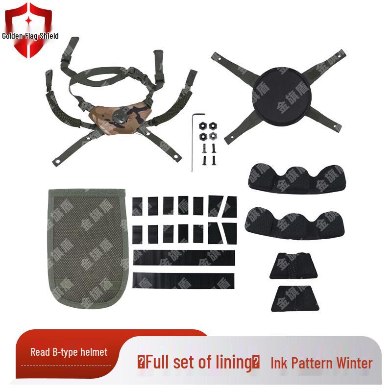 Jinqi Shield M19 Tactical Helmets & Liners