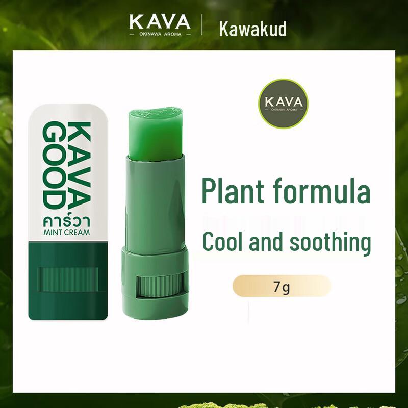 KAVAGOOD Thai Green Herbal Balm Stick 7g