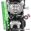 KITACO LED Shuttle Beam Kit for Monkey 125 Single Front Fork Stem Lower Mount Type (Clear) (JB03/JB05) - Light, - 800-1301380
