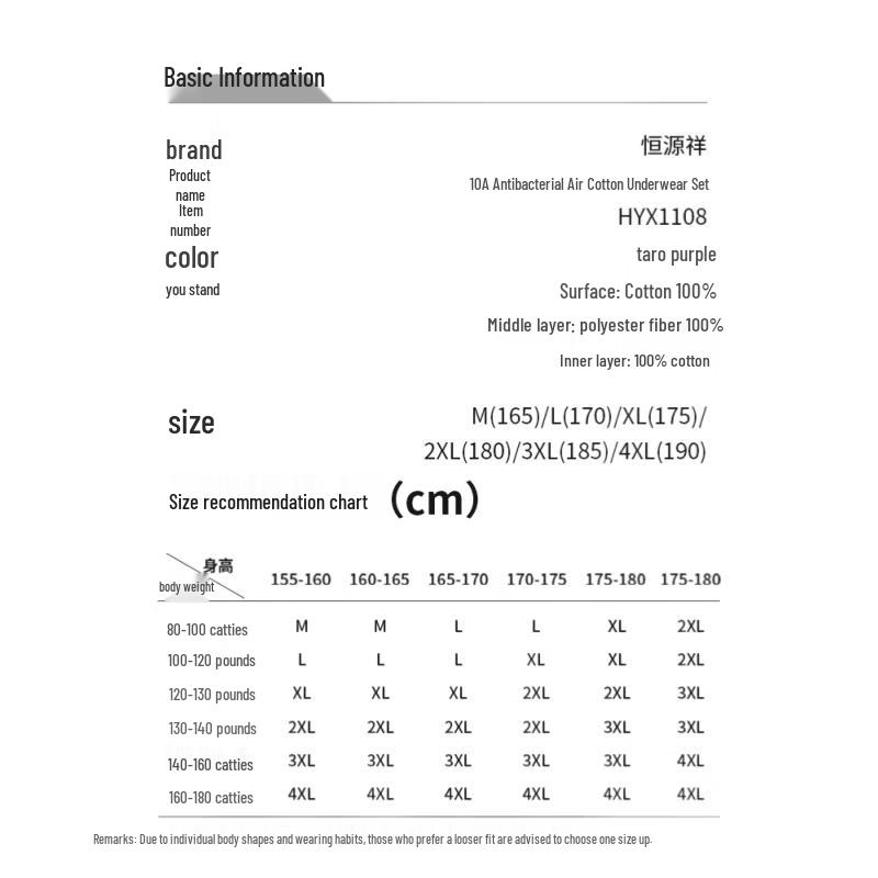 Hengyuanxiang Women's Thermal Cotton Underwear Set