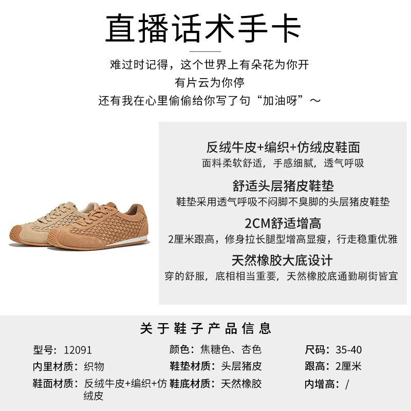 Leather woven German training shoes women's 2025 autumn new shoes women's casual versatile Forrest Gump shoes flat sneakers women