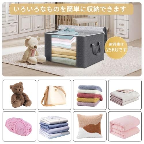 GOSO Bedding Storage Bags, Set of 5, 60*40*35cm, Large Capacity, Blanket and Clothes Storage, 25kg Weight Capacity, Foldable Storage Box, Non-Woven Fa