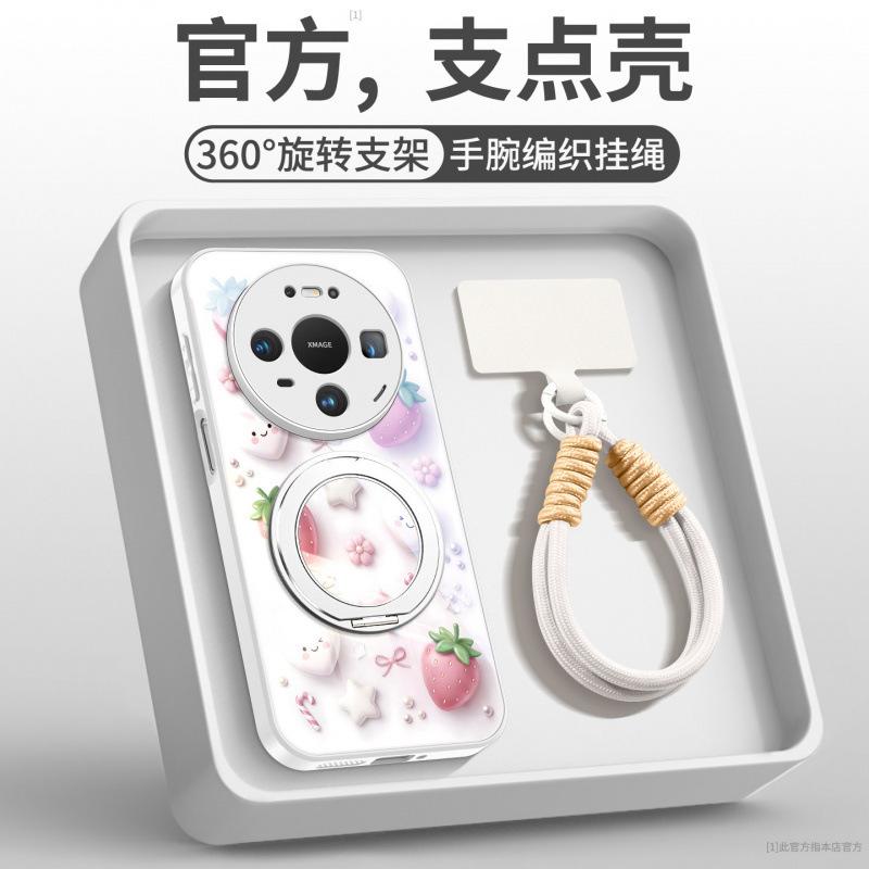 Suitable for Huawei Mate80 Mobile Phone Case New Mate70pro Case Mate60pro High-end 50promax