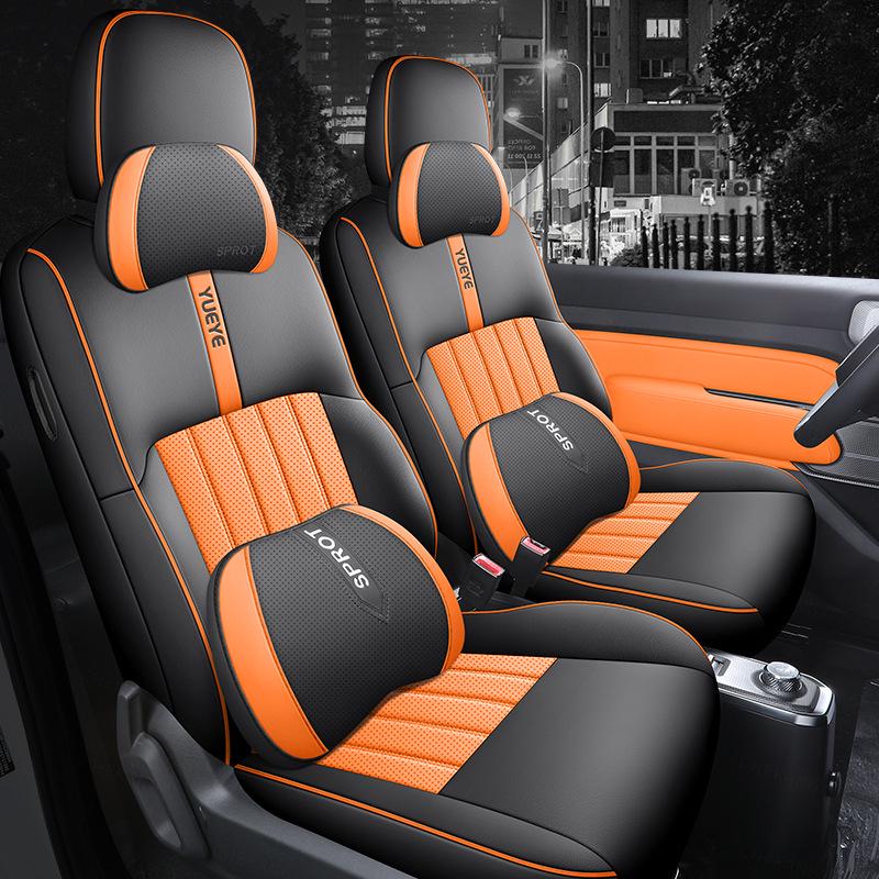 2024 Baojun Yueye Flagship Edition Leather Car Seat Covers - Full Surround Design