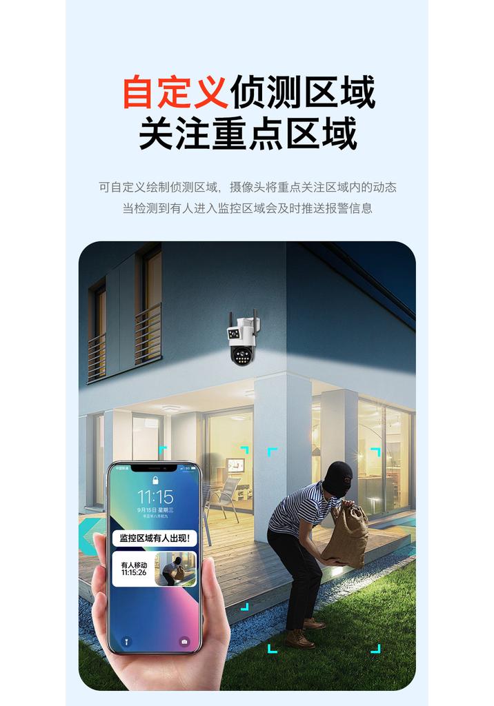 360° HD Outdoor Night Vision Wireless Camera with Dual Screen and Mobile Remote Access