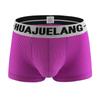 Summer Men's Sexy Fashion Solid Color Comfortable Underwear Pants