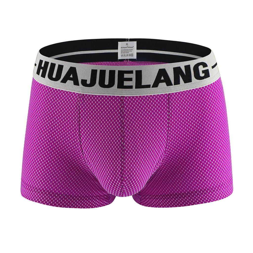 Summer Men's Sexy Fashion Solid Color Comfortable Underwear Pants