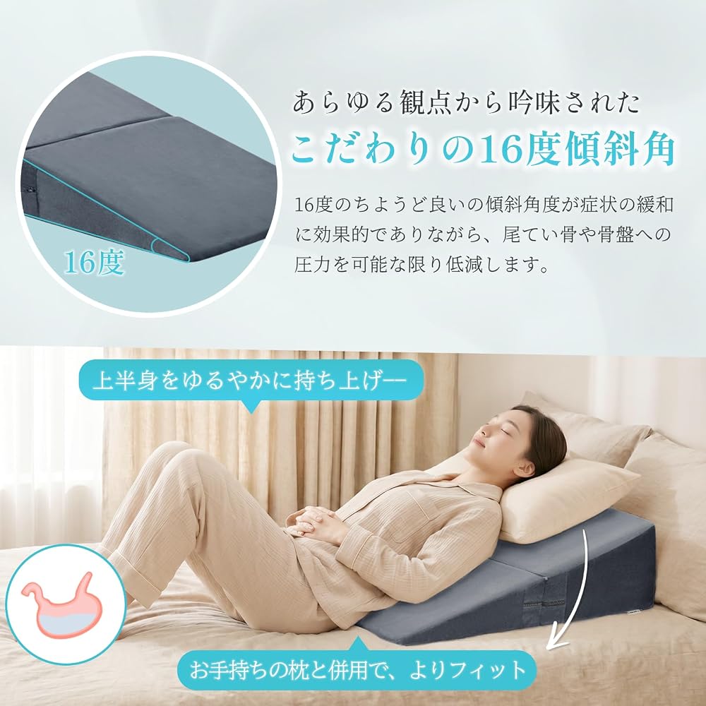KYAKO Triangle Cushion, Triangle Pillow, Inclined Pillow, Backrest Cushion, Wedge Pillow, with