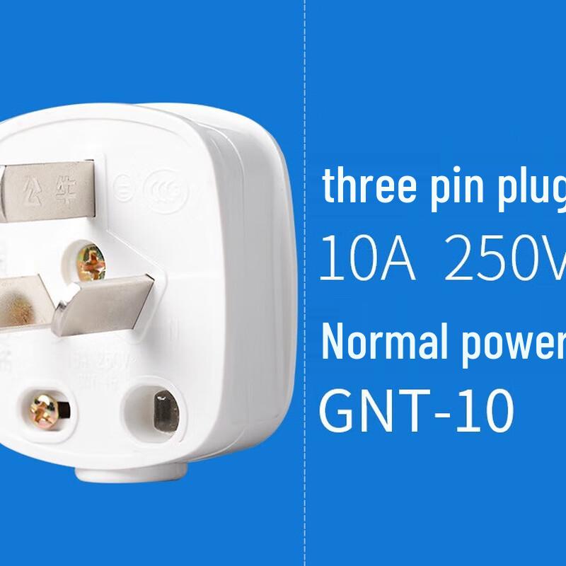Ruidetai GNT-10A 10A 250V Industrial 3-Pin Power Plug CN plug (adapter included)