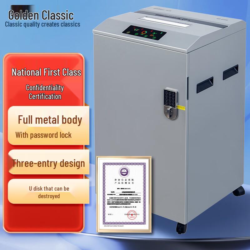 GOLDEN GD-610D High-Security Commercial Paper Shredder CN plug (adapter included)