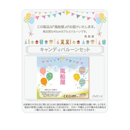 [Balloon Shop] Aluminum Balloon Cute Candy Balloon Pastel Color Pink Yellow Blue Decoration Event Girls Birthday 10 Pieces 45cm (Pastel Color)