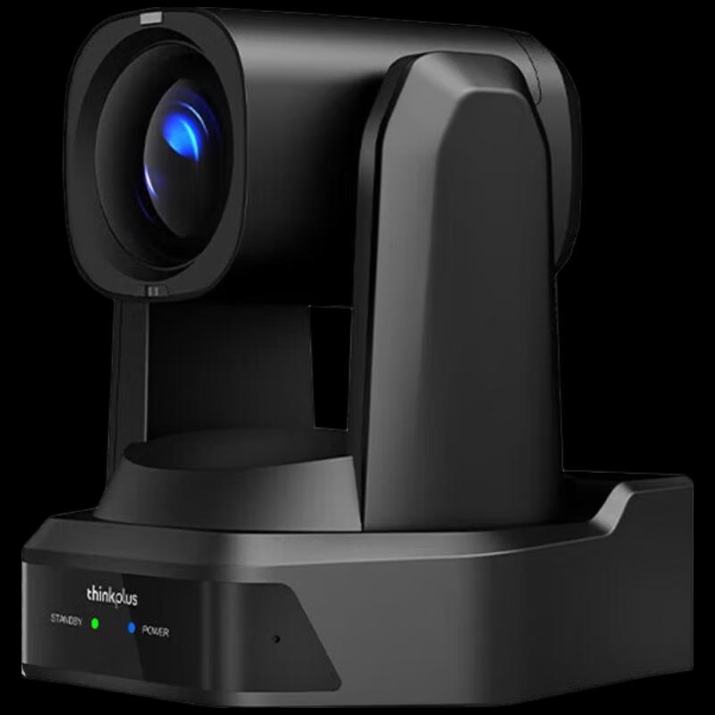 Lenovo Thinkplus YT-HD18A-12 PTZ Video Conferencing Camera (CN Version)