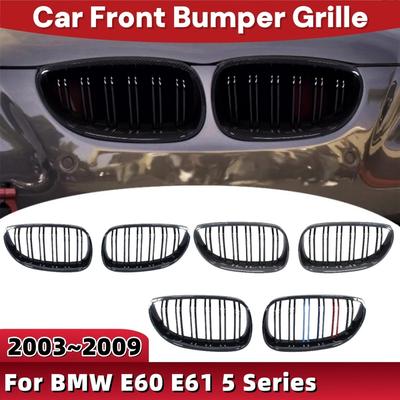 For BMW E60 E61 5 Series 2003-2009 Car Front Bumper Grille Kidney Racing Grill Grilles Gloss Black Auto New Double Slat ABS