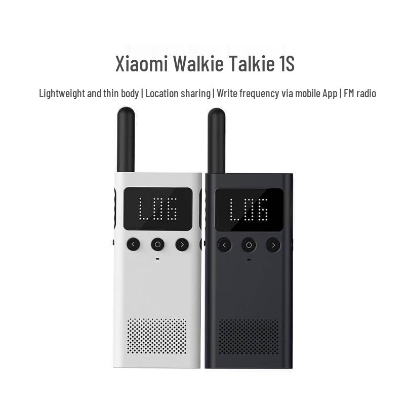 Mijia 1S Mini Wireless Walkie-Talkie (CN version)