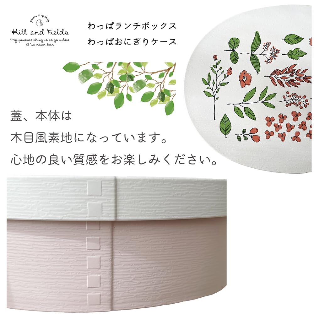 Hill Fields Wappa Lunch 101 & Box, Pink,