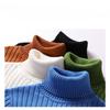 Simple Casual Warm Solid Color Turtleneck Knitted Pullover Sweater Young Men Autumn Winter