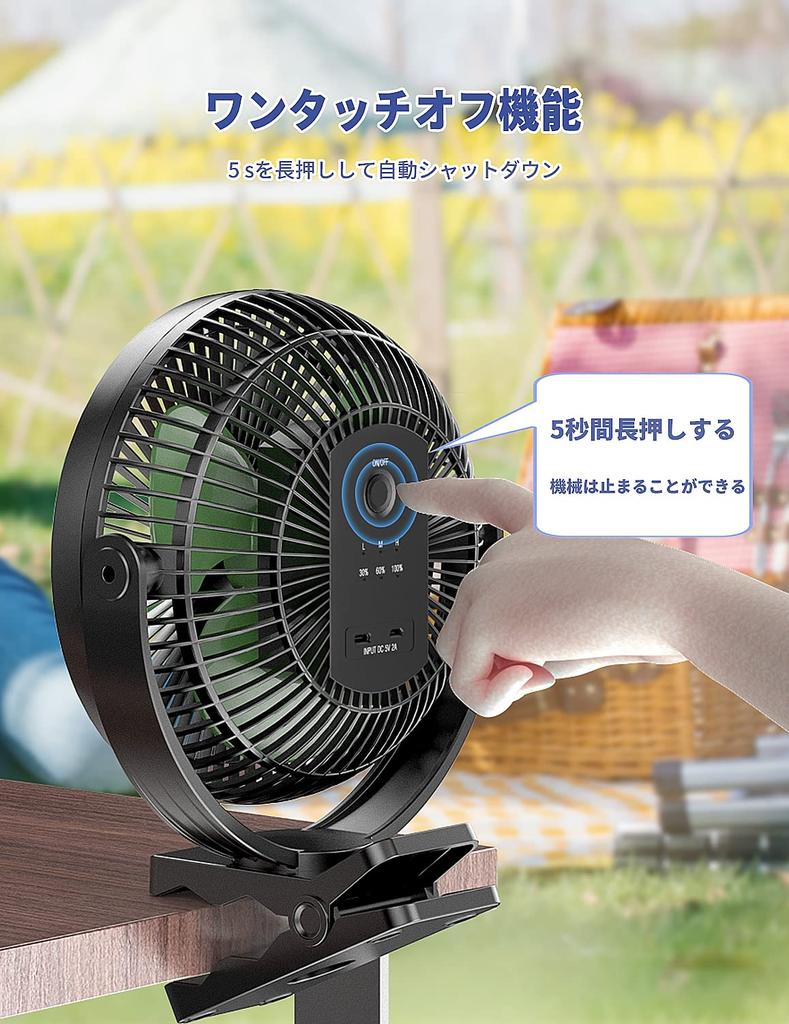 ATEnge USB Desk 10000mAh Fast Continuous 4 Wind Speed Quiet Angle Perfect for Living and Black Clip-on Fan, Compact, Type-C Rechargeable, Battery,