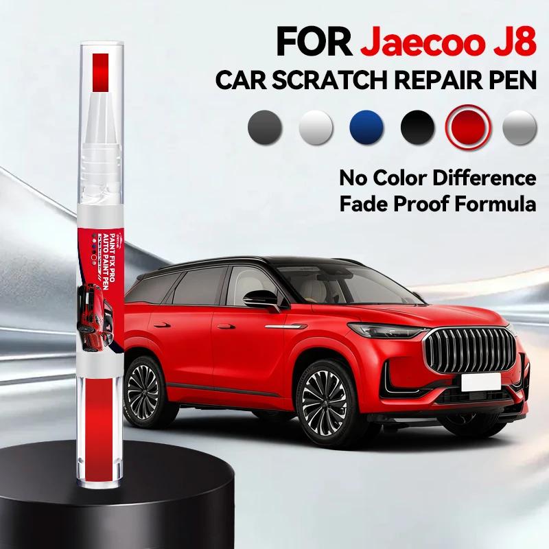 Specialized Automobiles For CHERY Jaecoo J8 2023-2025 S9 Paint Repair Pen Touch Up Scratch Remover DIY Auto Accessories Black Wh