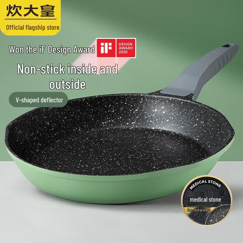 Chu Da Huang 24cm Bamboo Green Stone Non-stick Frying Pan