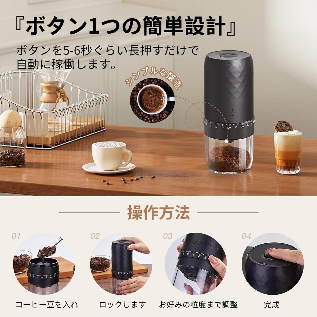 GOSO Electric Coffee Rechargeable USB Coffee Grinder with 1800mAh 40 Grind Easy Automatic and Includes a Cleaning Brush for Easy Perfect for Indoor