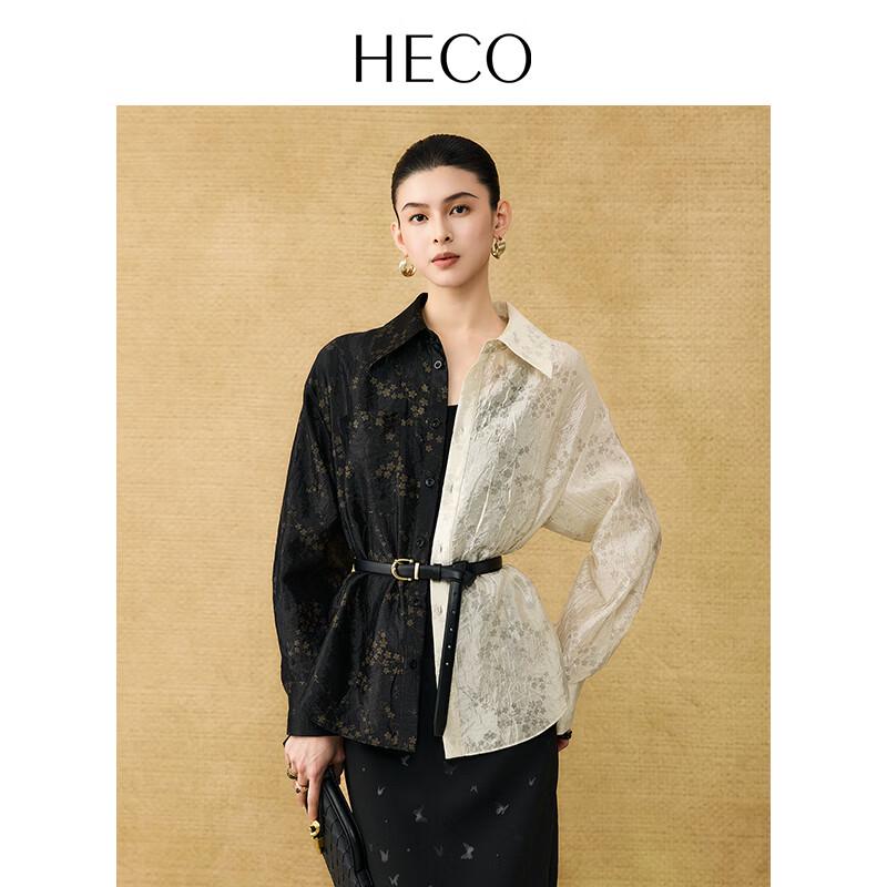 HECO New Chinese Style Lyocell Blend Crinkled Jacquard Long-Sleeve Shirt M