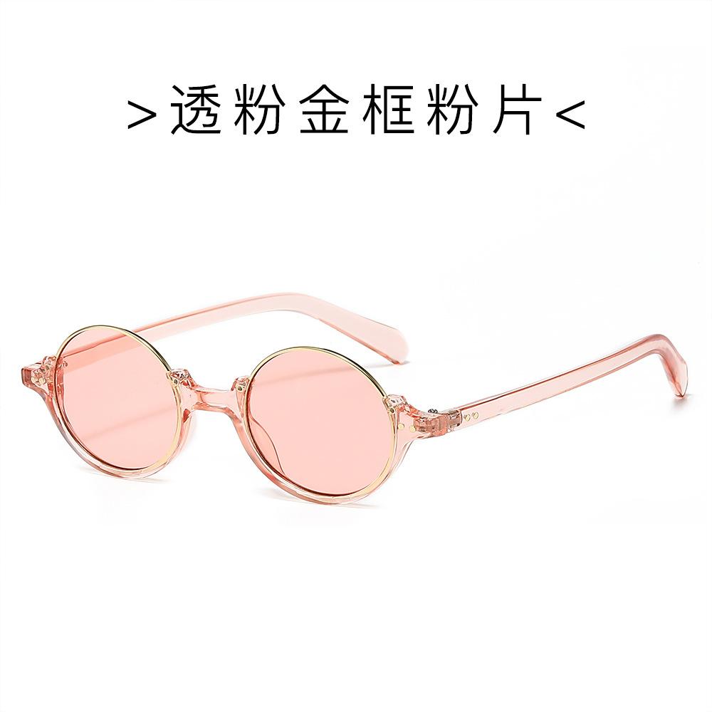 JYL TS Sunglasses Small Color Round UV Men/6189 B-7481 старый лаванды