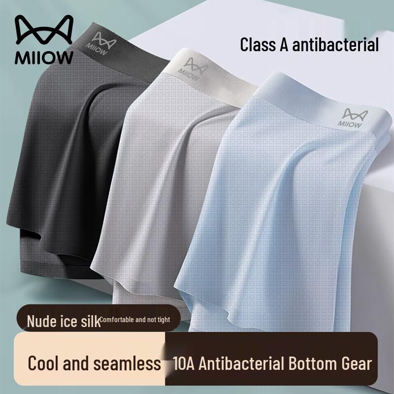 Одноразовые мужские боксеры Mao Ren 4XL