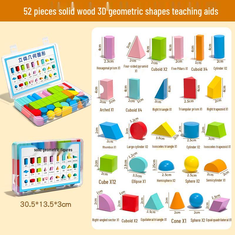 

Блоки стереометрии для ранней математики: Класс 1-7