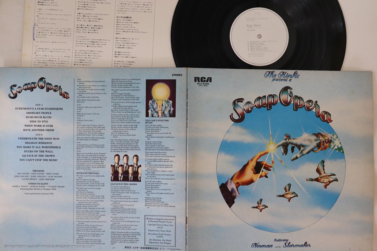 

LP Record KINKS - Soap Opera RCA6298PROMO RCA 1975 Japan Rock Used