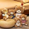 25/35cm Neuer Simulations-Festtagshut Teddybär Stofftier Plüschtier Cartoon Anime Niedliches Geschenk für Kindergeburtstag Lustige Puppe