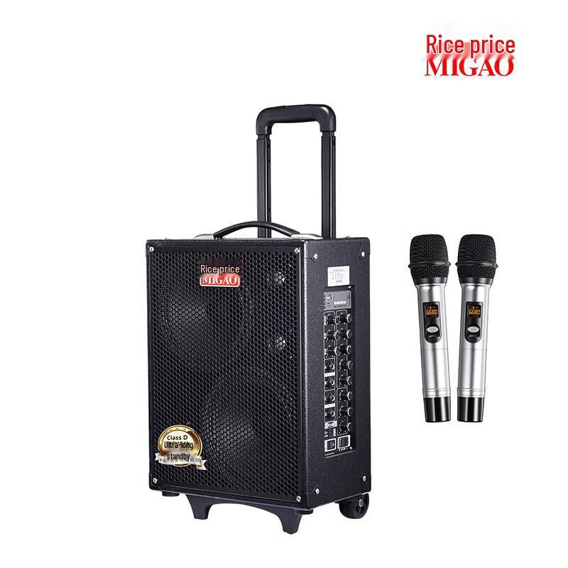 Migeau MG883A-LI Professional Portable Accompanying Speaker