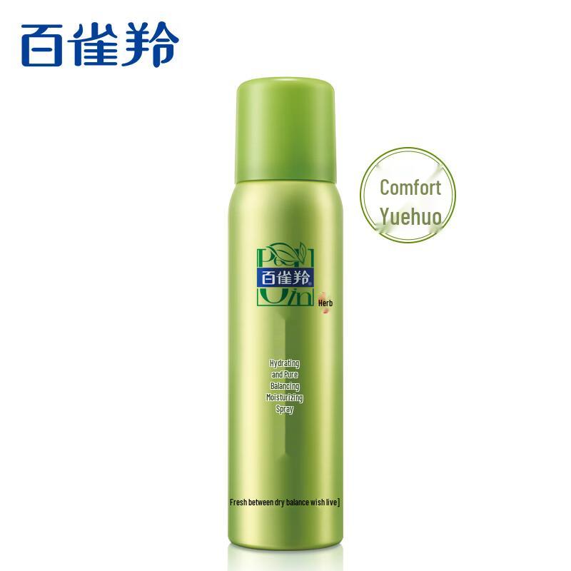 

Pechoin Hydrating Balancing Moisturizing Spray
