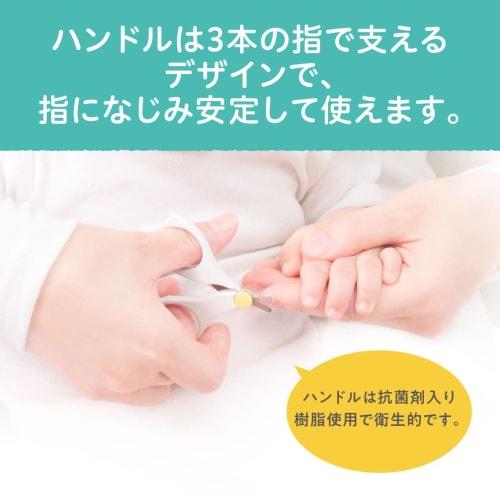 Pigeon (Baby) Newborn Nail Clipper Scissors Multicolor 1 piece (x 1) 15105